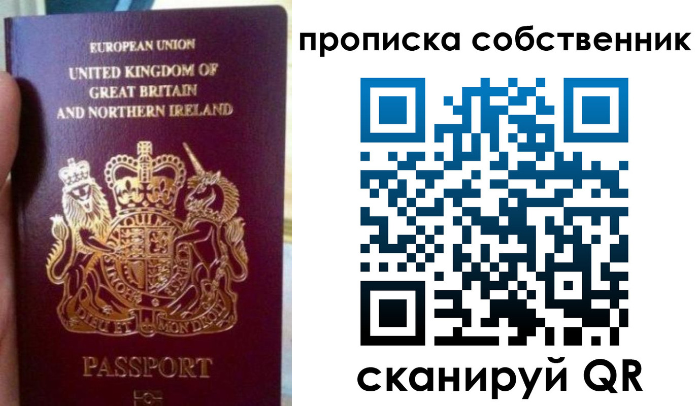 прописка для кредита в Болхове