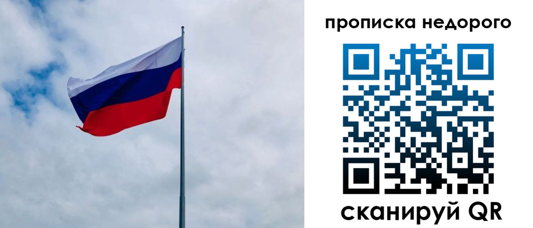 прописка иностранных граждан в Болхове